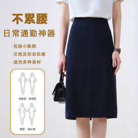 半身裙女夏季中长款显瘦垂感开叉职业气质a字裙通勤风高腰西装裙