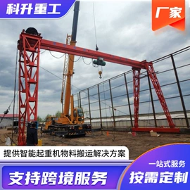 起重机;其他工程机械;臂吊