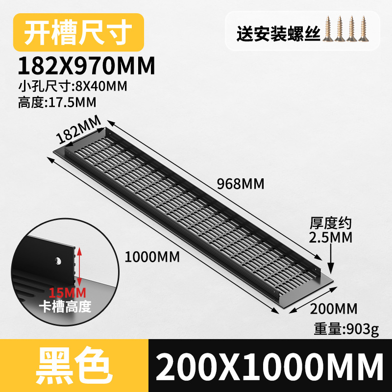Gabinete de aleación de aluminio ventilador de red de zapato cubierta de ventilación cubierta de ventilación cubierta de ventilación de rejilla de disipación de calor