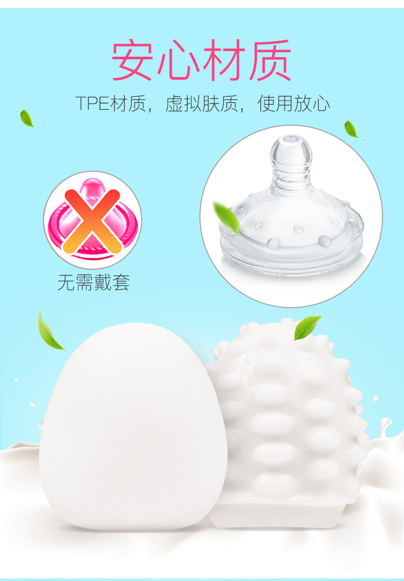 Manual Male Masturbator Egg, TPE Mini Stroker, Portable White Ring Style — detail image 17