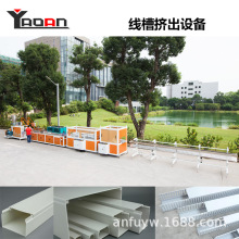 ���z���ݗU�D���CPVC���۹��I��ȼ������늙������俨���о���