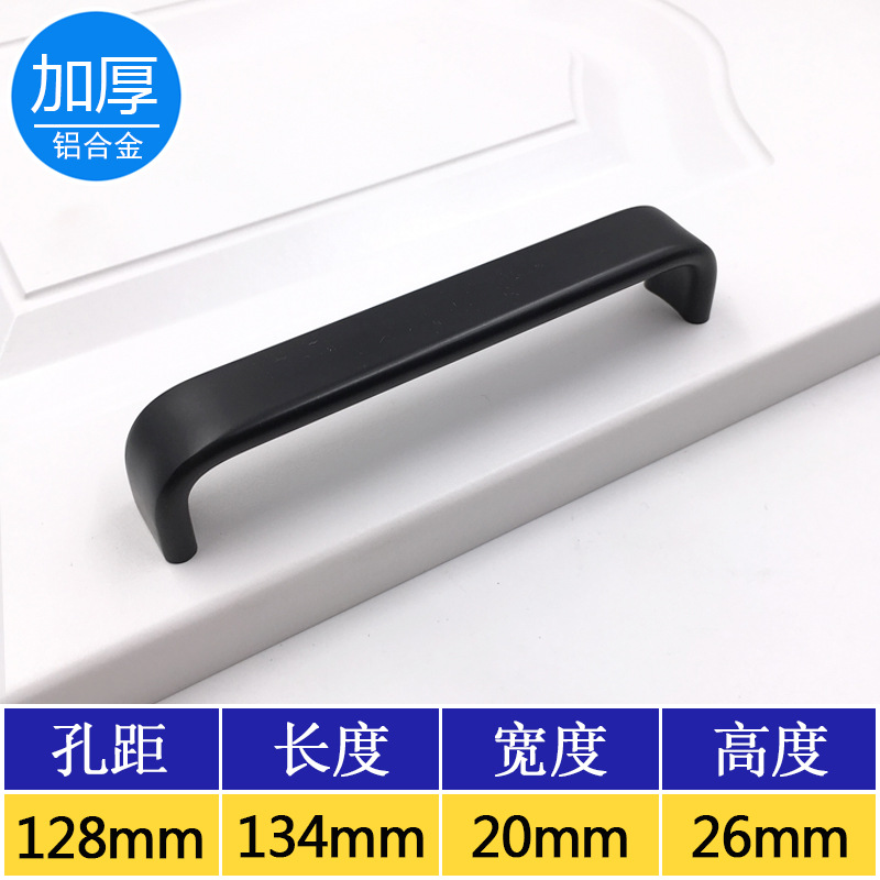 Área sólida de aluminio espacio armario puerta de armario cajón negro moderno simple muebles de hardware mango pequeño mango