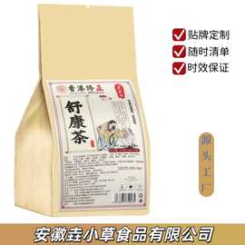 舒康茶养生代用茶独立包装方便代茶饮厂家有量有价