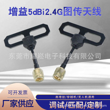 FPV��Խ�C�����D���������쾀 �h��T���L���x��̖����SMAȫ���쾀