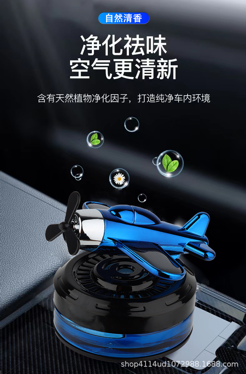 Cross-border Car Sun Airplane Aromatherapy Large Bottle Car Perfume Center Console Creative Fragrance Ornaments Autobiographed Fragrance When Exposed to Light