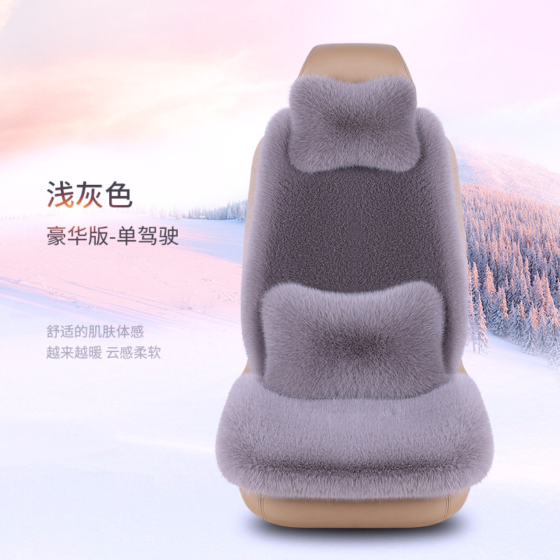 工厂新款仿狐狸毛汽车坐垫冬季座垫全车通用座椅垫轻奢风批发|undefined