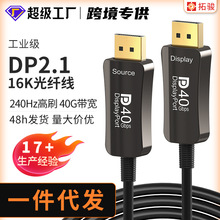 DP2.1���w��16K늸����̰l�����B�Ӿ��@ʾ��ͶӰ�x��X�Α���往