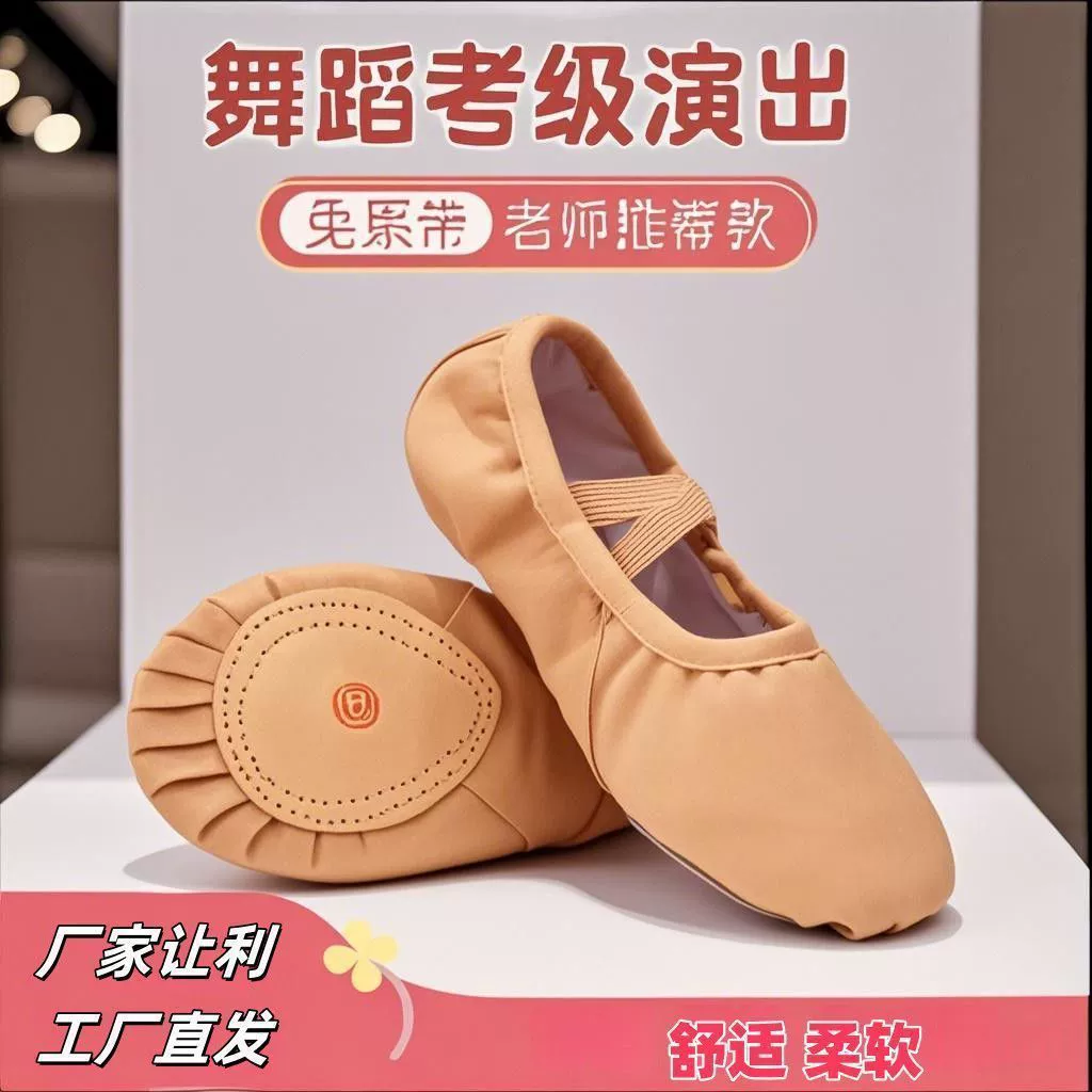Children's shoes, dancing fuchsia footwear for boys, soft sole