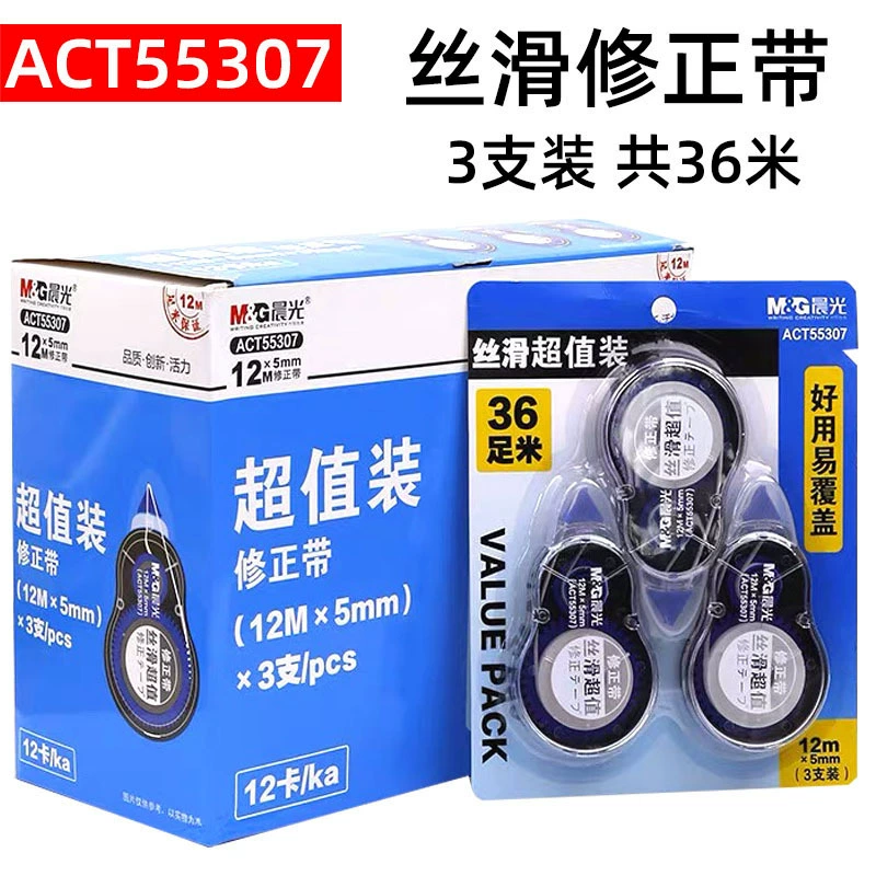 Chenguang 55307 Корректирующий пояс Шелковистый студенческий офис Коррекция ошибок Пояс Коррекция ошибок 36 метров футов покрыты нелегко сломать