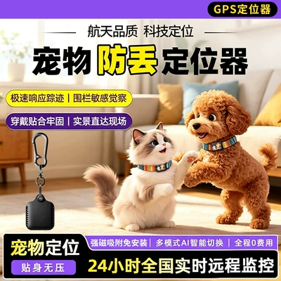 4g Vehicle Gps Tracker Electric Vehicle Car Motorcycle Beidou Gps Tracker