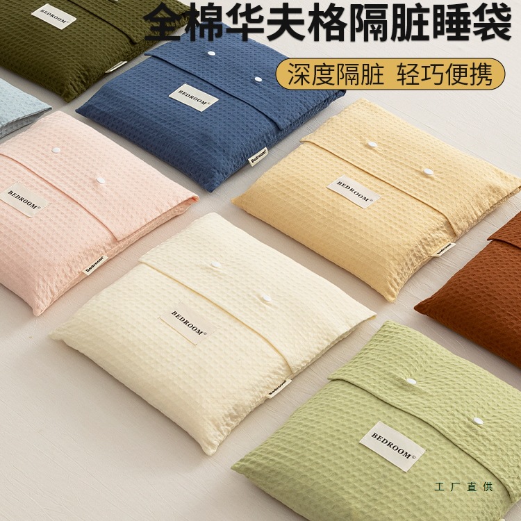Handheld sleeping bag for traveling
