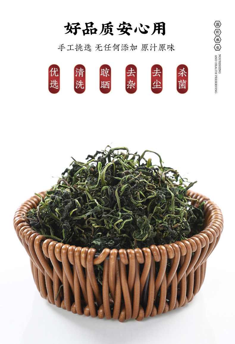 Dandelion Chrysanthemum Cassia Seed Tea Blend Pu Gong Ying Ju Hua Jue Ming Zi Herbal Tea for Daily Brewing quality and texture