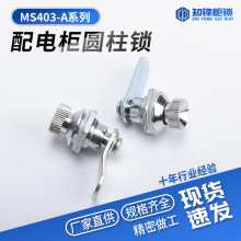 MS403-ADi䙙TiļioAi_PIi