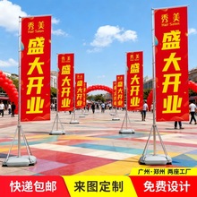 户外注水旗杆5米刀旗彩旗定制3/7米开业伸缩双面广告旗子道旗定做