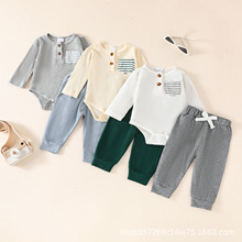 男女婴童欧美华夫格哈衣长袖秋季柔软时尚棉修身纯色长裤两件套装