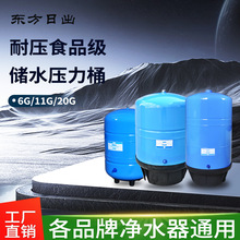 �������Ã�ˮ������Ͱ6G11G20G��ˮͰ2��RO��ˮ�Cͨ�É�����ˮ��