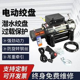 起重葫芦;吊钩、抓钩;堆高车