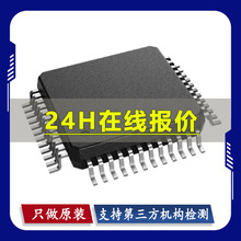 STM8S105C6T6 LQFP-48(7x7) ƬC(MCU/MPU/SOC)