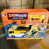 Variable parking, inertia toy, transport for boys, new collection, Birthday gift