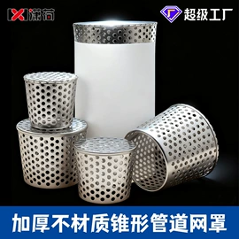 地漏;通风系统;其他厨卫五金