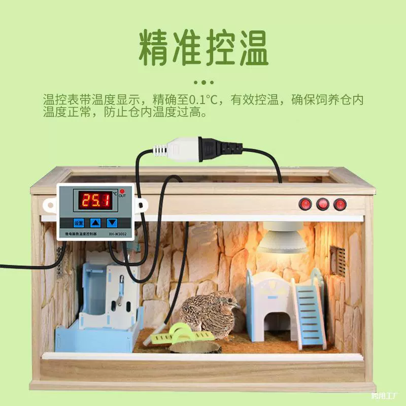 Клетка для разведения перепелов, курятник для уток, курятник, клетка для хомяков, инкубационная комната, небольшая вилла, изолированная коробка с постоянной температурой, теплоизоляция.