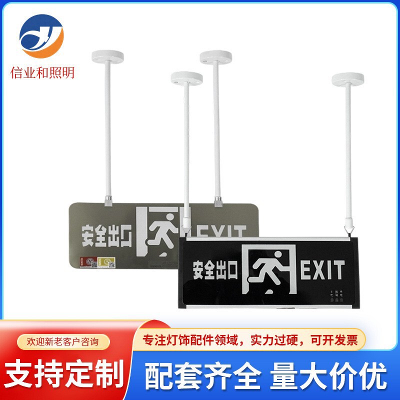 Export Crane Boom Lighting, Sign Lights, Hanging Fire Emergency Lights, Indicator Signs, Accessories, Fire Emergency Evacuation Indicators