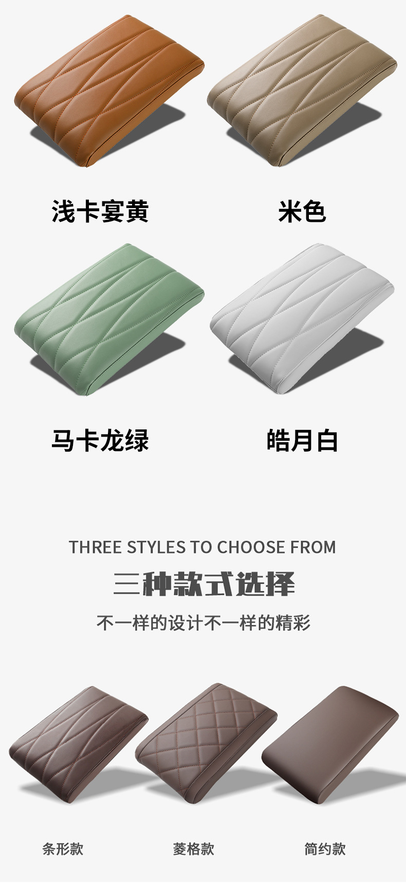 2023 new xuanhuang T21 strip Napa pattern leather memory foam armrest box pad all series car Universal Summer