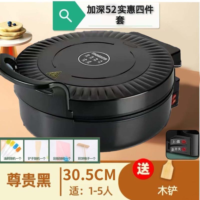 电饼铛双面加热加深悬浮煎蛋烤肉煎烤盘烙饼不粘柴火灶厂家批发|undefined