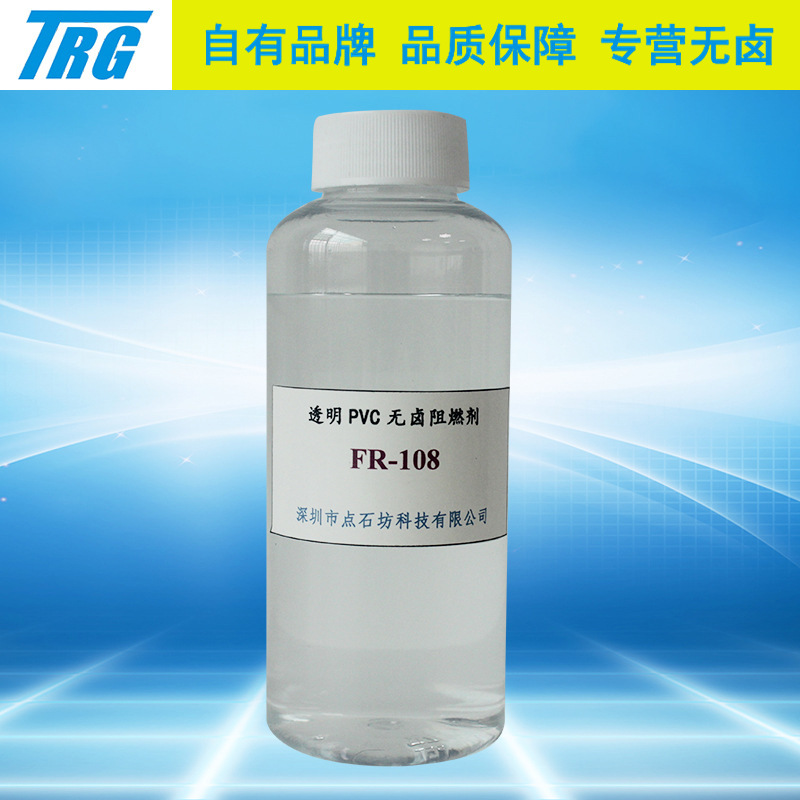 亚克力PMMA无色透明片材聚氨酯透明胶片PU软泡海绵无卤液体阻燃剂