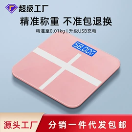 体重秤;厨房秤;健康秤