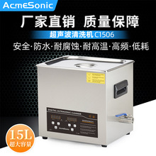 商用超声波清洗机 实验室仪器电路板除油除垢五金件清洗器设备