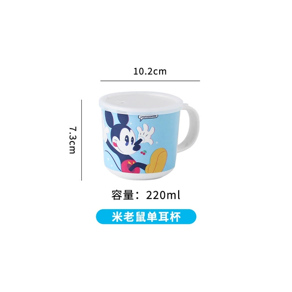 Mickey's single-handle cup with lid-official and authentic