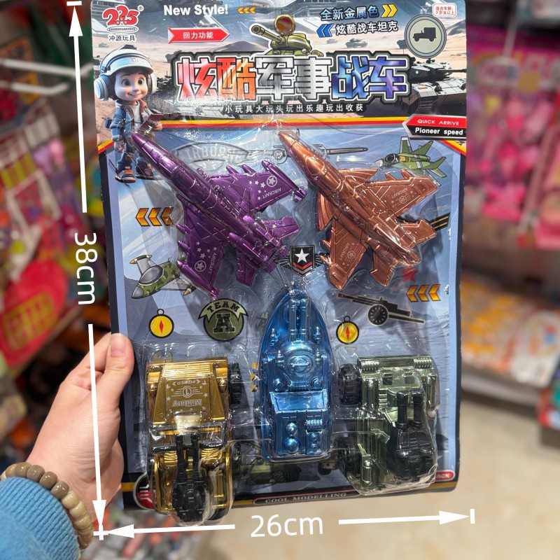 Juguetes de placa, utensilios médicos para el hogar, puestos de mercado nocturno, supermercado, suministro de productos para niños, utensilios de cocina, juguetes de cocina mezclados al por mayor. image 31