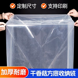 塑料食品袋;其他塑料薄膜;塑料自封袋