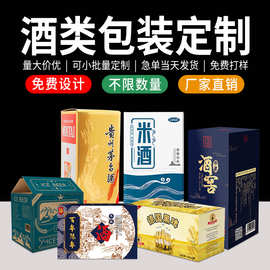 印刷保健品食品彩盒酒类包装盒小批量银卡纸彩盒印刷小彩盒定 做