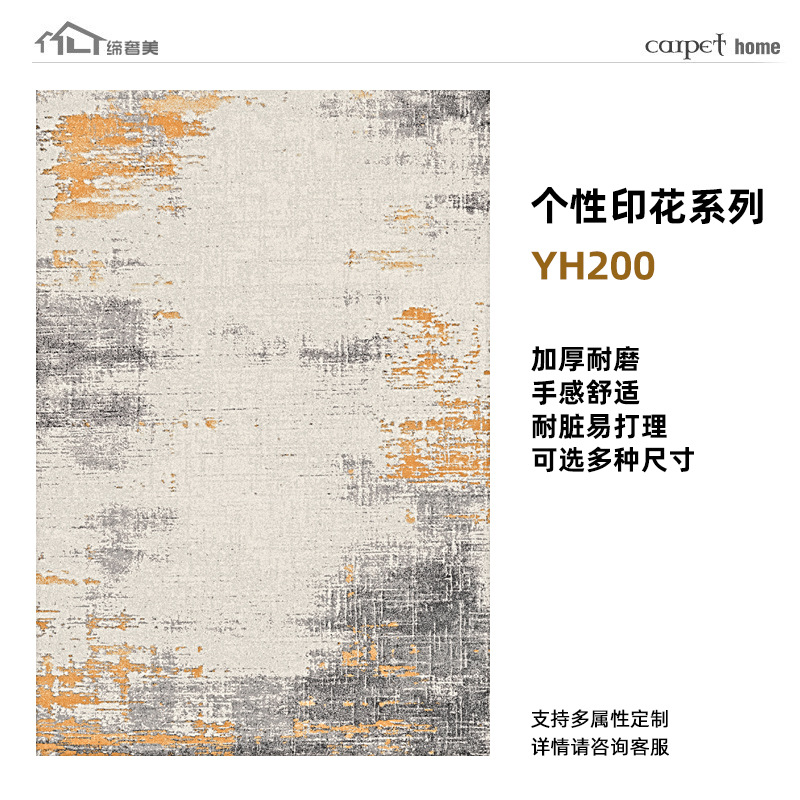 Alfombras estampadas de alta gama, hechas a medida, lavables, mezcla de lana, engrosadas, resistentes a las manchas, cobertura completa de gran superficie para sala de estar, exclusivamente para suministro transfronterizo.