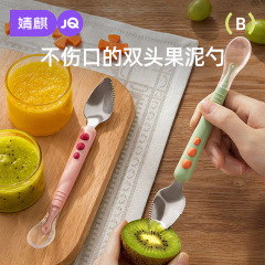 イキの赤ちゃんののこぎりの両頭は泥のスプーンを剃ります。赤ちゃんは食器を補助します。子供の果物は泥のスプーンを掘ってリンゴの泥を食べます。