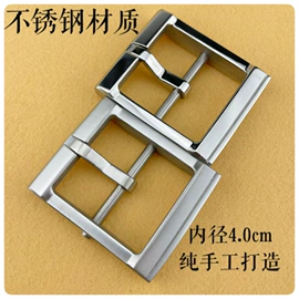 皮带扣;腰部配件