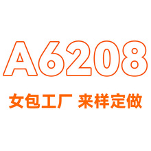 ����Ů��2026�¿������L�������|Ůʿ�μ�б���A6208