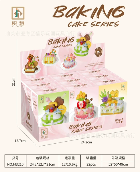 M3210 full set of 9 cakes [1299 pellets]