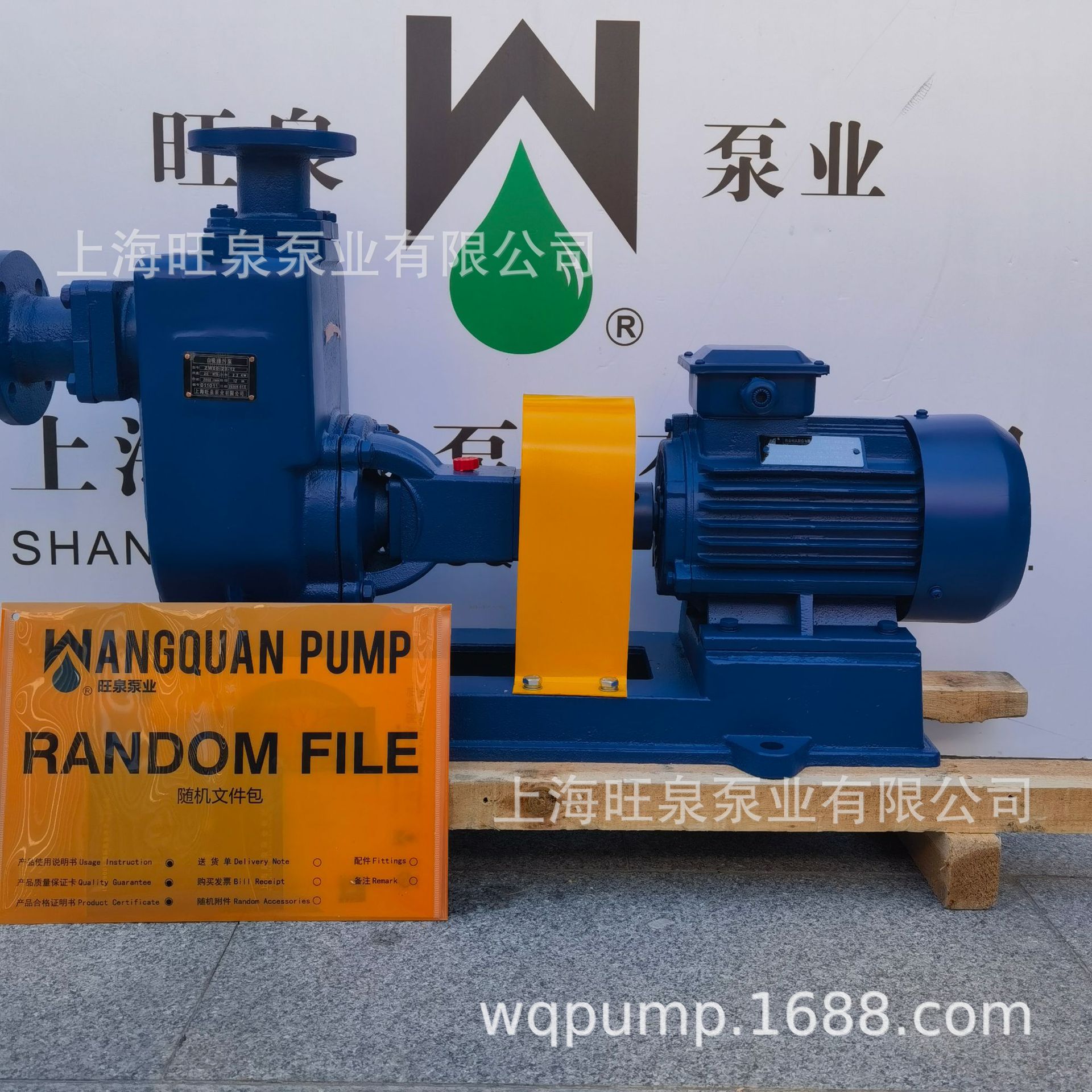 �Ϻ���ȪZW50-20-12�޶�������ʽ���۱�