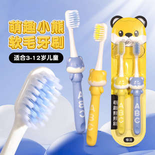 Xiujie Children Soft Hair Toothbrush Baby Cartoon Bear Fat Handle Toothbrush Supermarket Household Factory Wholesale Shake Tone