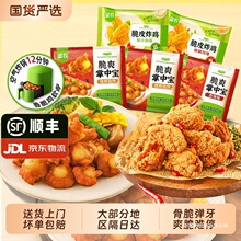 圣农掌中宝鸡脆骨半成品脆爽零食烧烤香辣味冷冻空气炸锅食材旗舰
