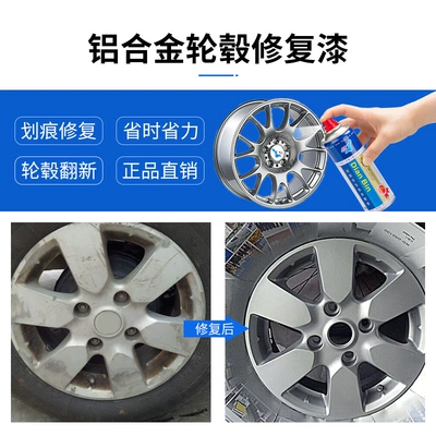 Avtomobil boyası hub renovation repair self-painting aluminum