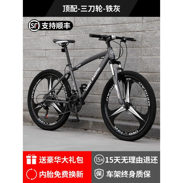 【Top Edition】 Three Knife-Iron Gray