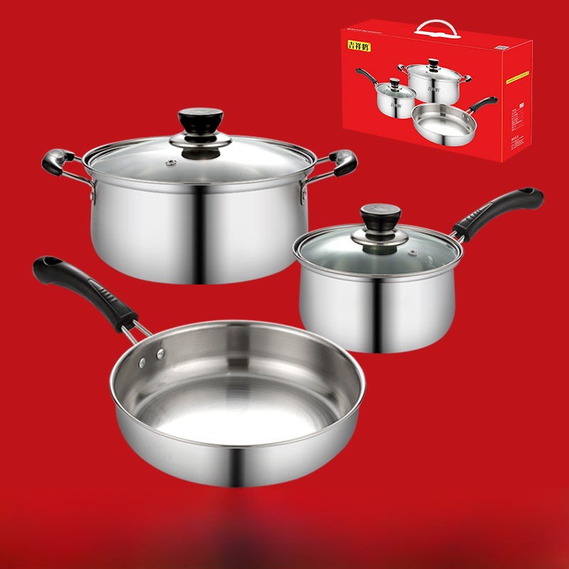 加厚不锈钢锅厨具锅具套装三件套奶锅煎锅汤锅印logo开业赠礼活动