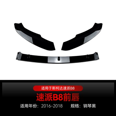 Applicable to 2016-2018 Skoda Superb B8 Dedicated Front Spoiler, Front Lip, Corner Wrap, and Surround Kit for Cross-Border Modification (Big Surrounded) - piano-black2016-2018