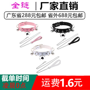 Big Bell Collar Leash Set Female Collar Cute Sexy Play Female Slave Training Sm Sex Toy