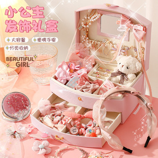 Children's Princess Jewelry Box, Exquisite Hair Accessories, Hairpins, Jewelry, Large-Capacity Storage Box, Drawer-Type Children's Day Birthday Gift