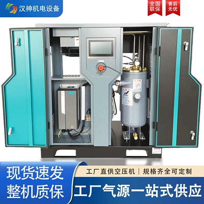 Liede High 7.5‑37KW Permanent Magnet Hava kompressorları